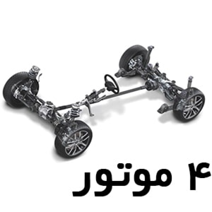 موتور شارژی چهار چرخ ساحلی چهار موتور سفید AX3060_اسباب بازی